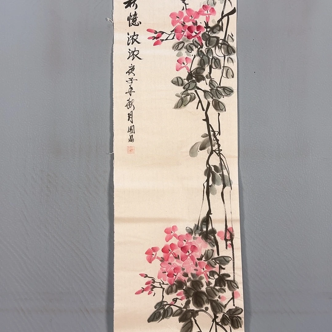 国画247 牡丹一如你们诉说