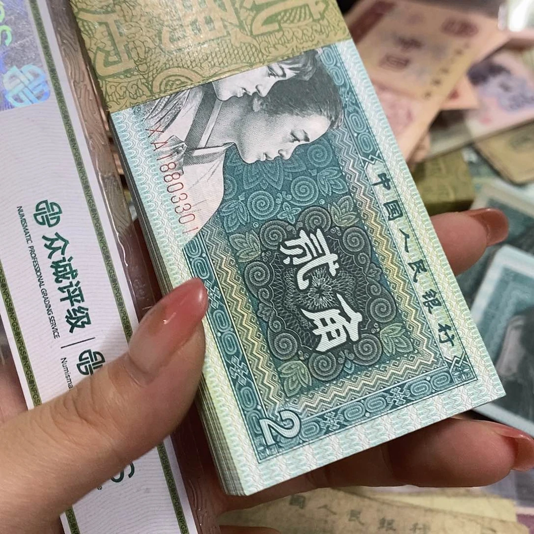 初*心退市钱币原图发货一刀