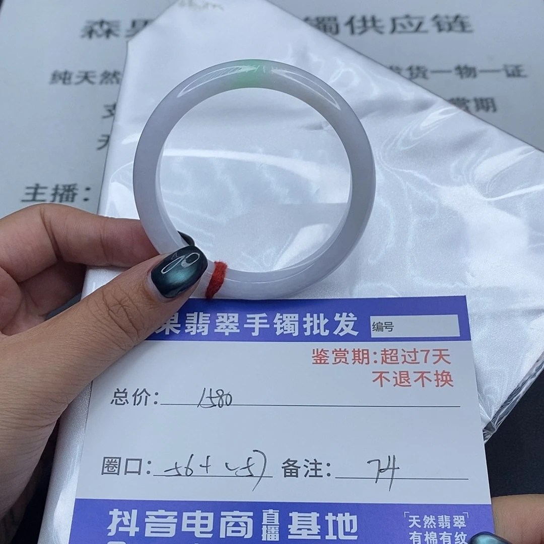 翡翠未镶嵌手镯百元手镯默认瑕疵