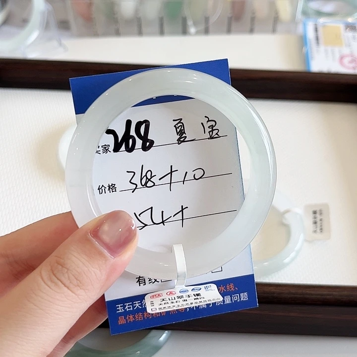 未镶嵌手镯石英质玉