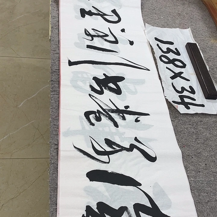 书法Lvqinzhenshufa