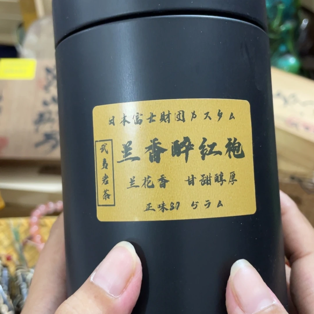 紫砂茶案铁路斤斤计较咯来咯哦哦哦