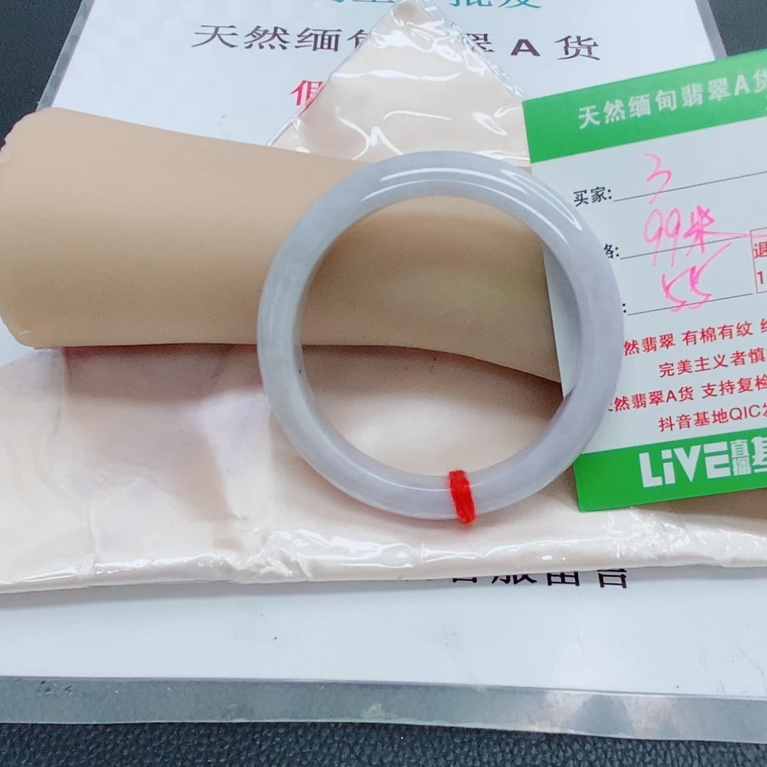 翡翠手镯未镶嵌天然翡翠3