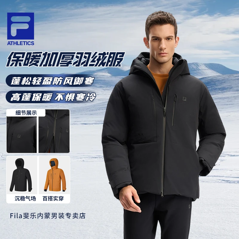 FILA/斐乐旗舰【高充绒加厚】男冬季防寒运动保暖鹅绒服A11M541999A