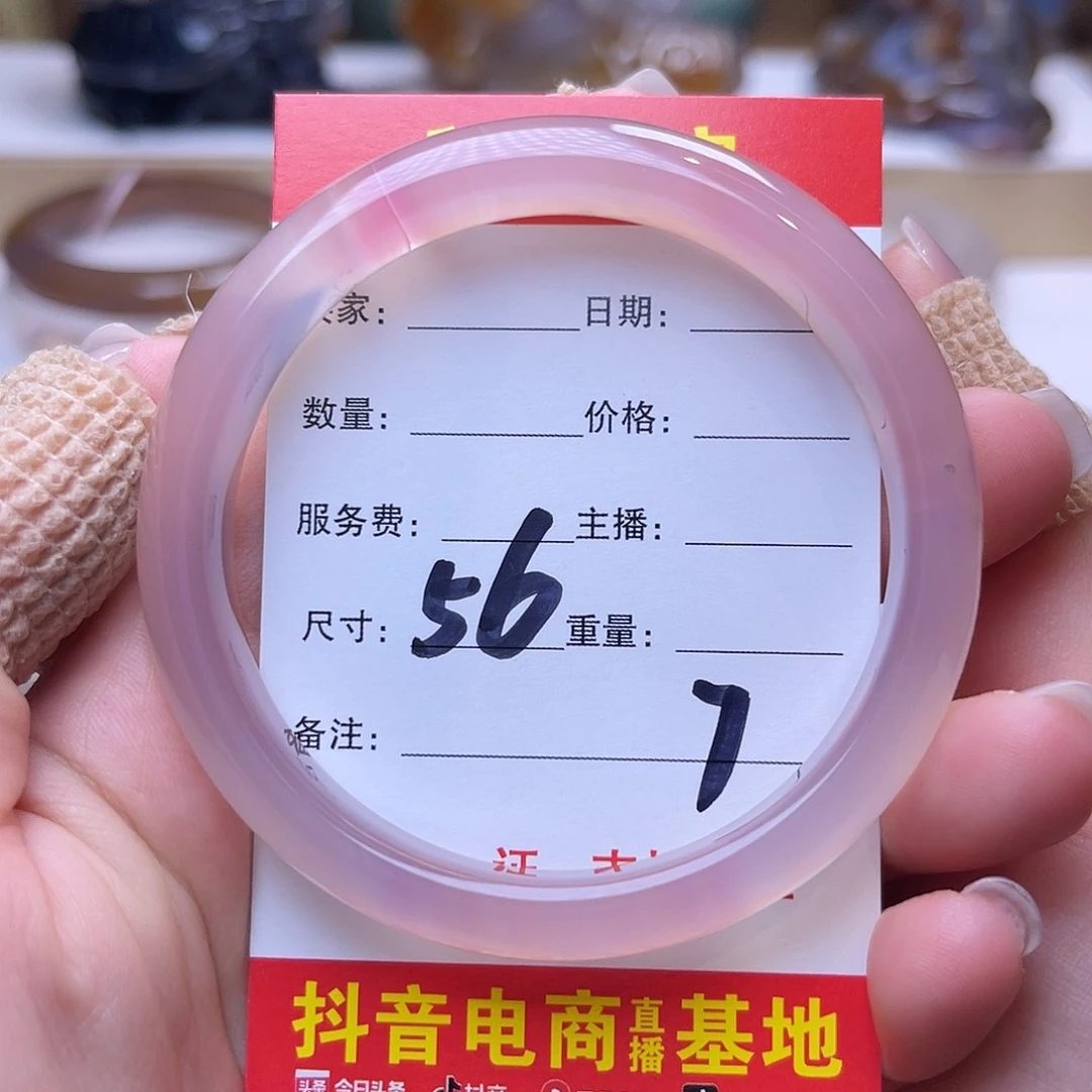 玛瑙/玉髓未镶嵌手镯