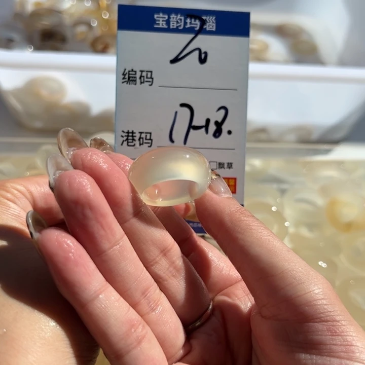 未镶嵌戒指玛瑙/玉髓