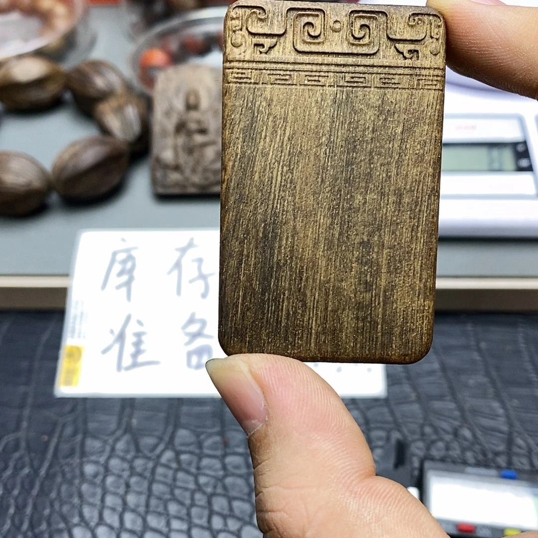 沉香沉香碎屑棋楠