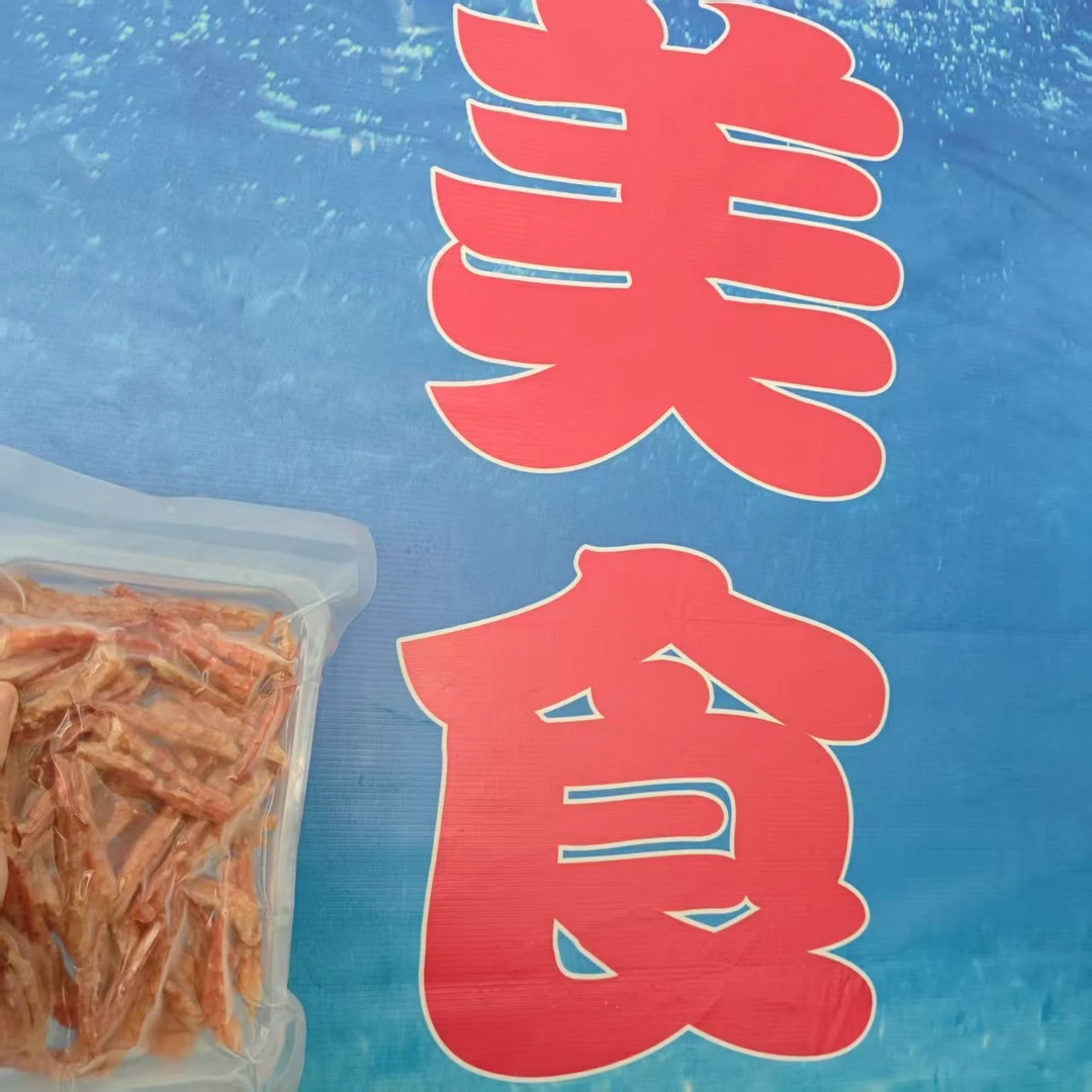 《燕子专属》谢记海产品新鲜虾条干