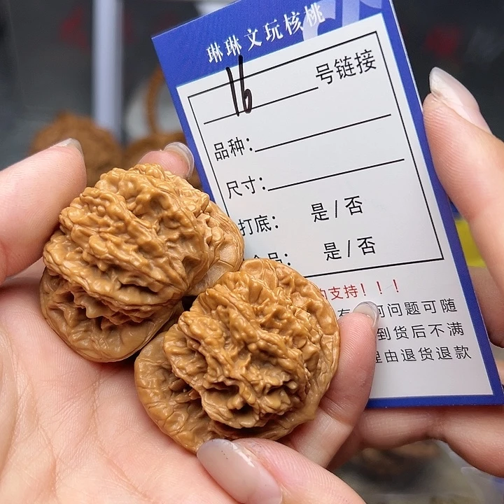 吊坠文玩核桃核桃16