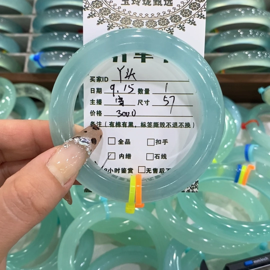 ****头未镶嵌蛇纹石玉手镯