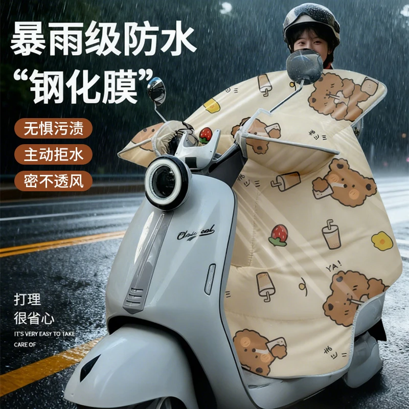 冬季特厚电动车挡风被加绒加厚防风防寒电瓶摩托车防水防风罩风衣