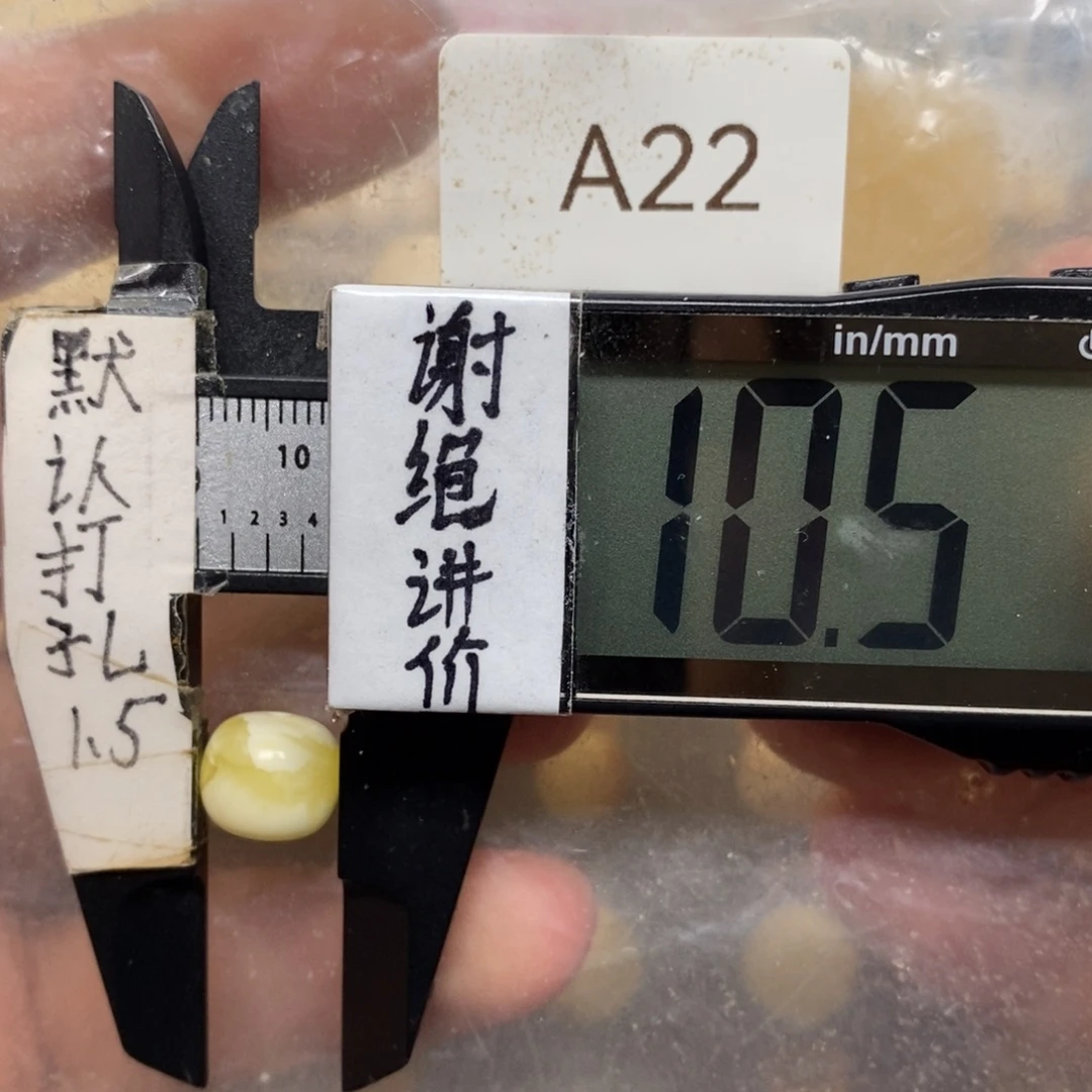 蜜蜡未镶嵌裸石金瓷白