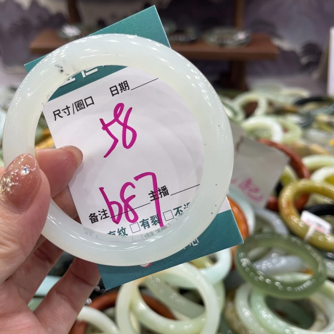 岫玉未镶嵌手镯手镯