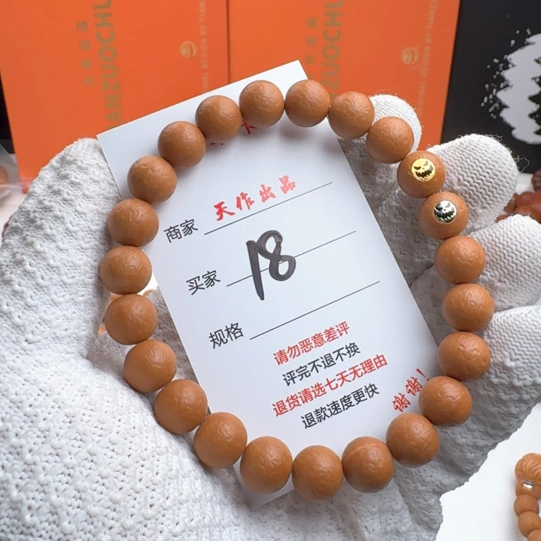 猴头核桃吊坠18号1111111
