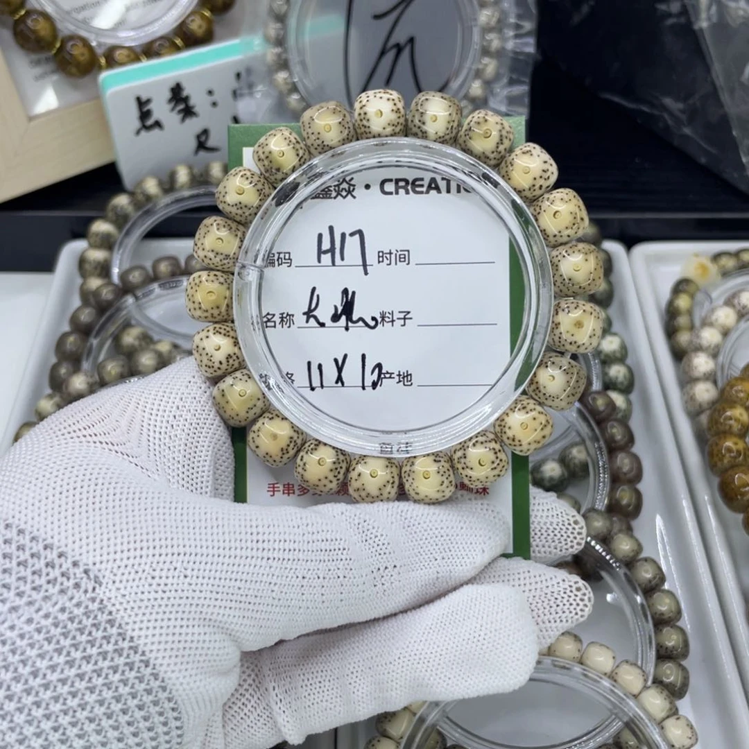 手串星月菩提H大眼