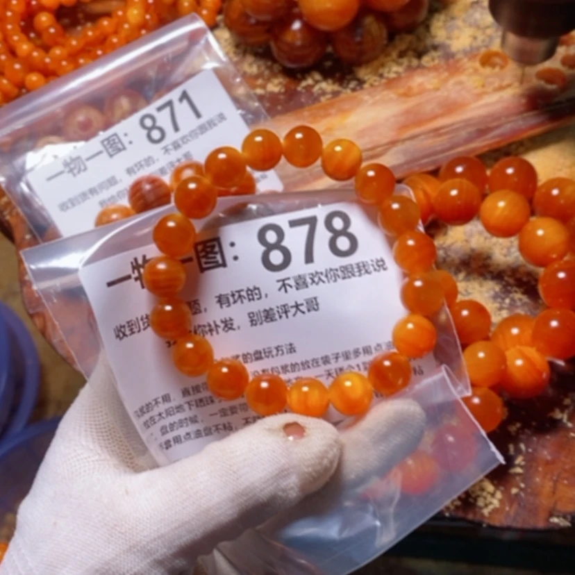 【闪购商品】松木（琥珀木）手串/手链