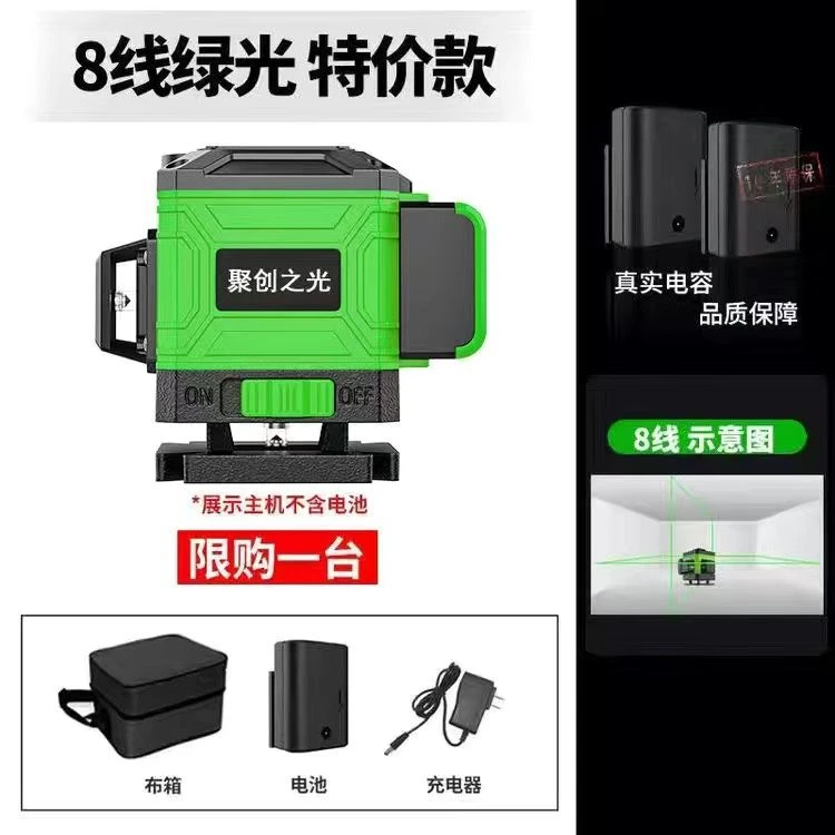 聚创之光水平仪绿光强细线高精度蓝光自动调平水仪