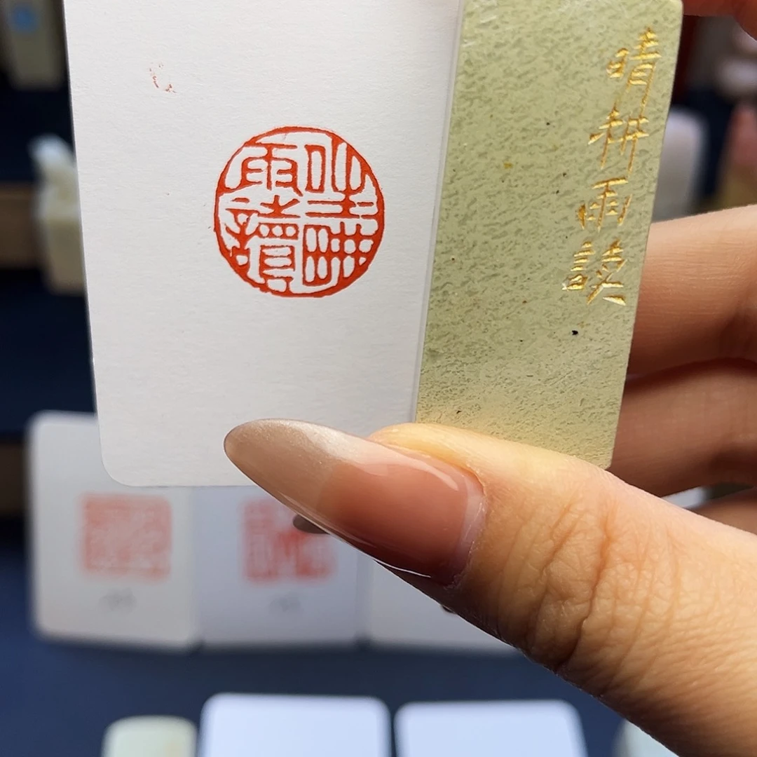 寿山石印石晴耕雨读2×2