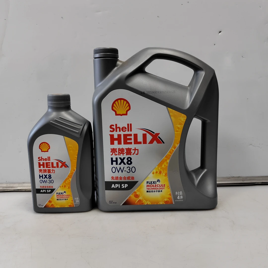 灰X8 0W/30 先进全合成油