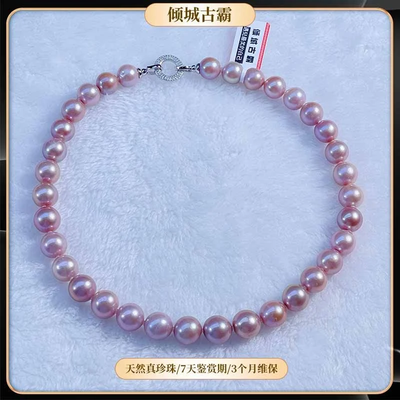 天然淡水珍珠11-13mm银s925镶嵌爱迪生粉紫全珠满串项链s598