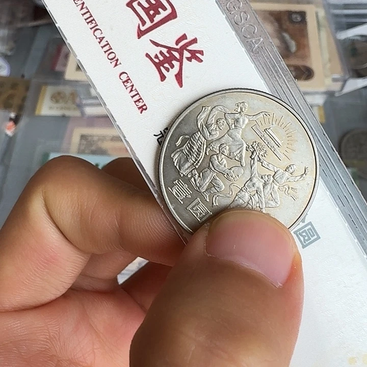 欢庆背面点点………………