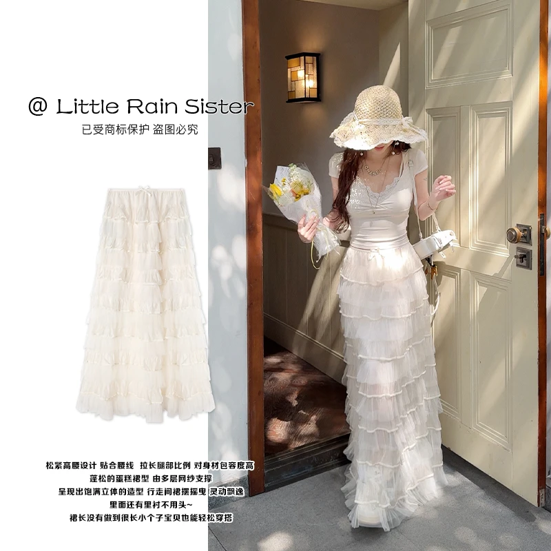 小雨姐姐新款【巴赫蛋糕裙】时尚法式甜美多层次休闲蓬蓬蛋糕半身裙