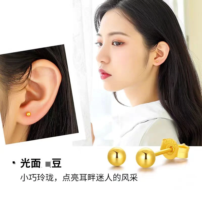 耳饰 铜合金豆豆耳钉5mm一对装0.7g 女士适戴百搭时尚款2025年流行饰品20-65岁可戴漂亮铜合金L