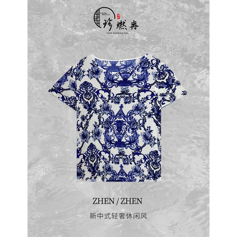 【珍珍优品】【青花】中式夏季蚕丝丝绒百搭时尚显瘦国风上衣S-13263