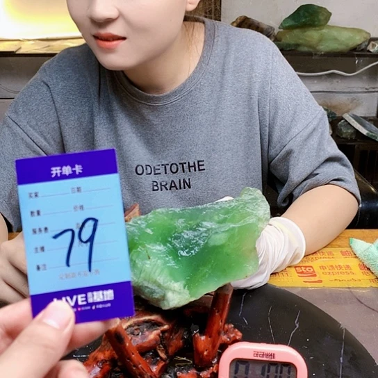 【闪购商品】蛇纹石玉未镶嵌原石一****勇