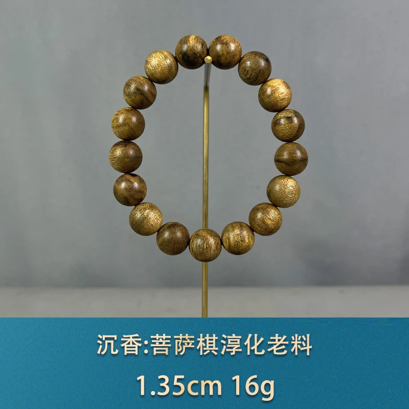 87578   菩萨棋淳化老料   沉香