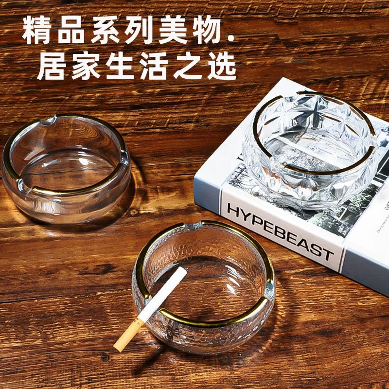 大号加厚耐用水晶玻璃烟灰缸创意大号烟灰缸爆款高档家用客厅烟槽