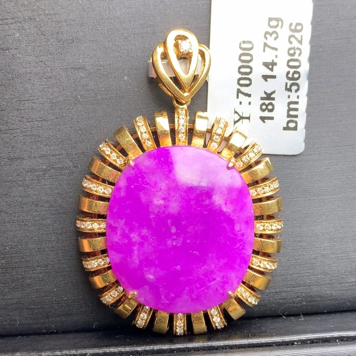 苏纪石（舒俱来）18K金镶嵌吊坠