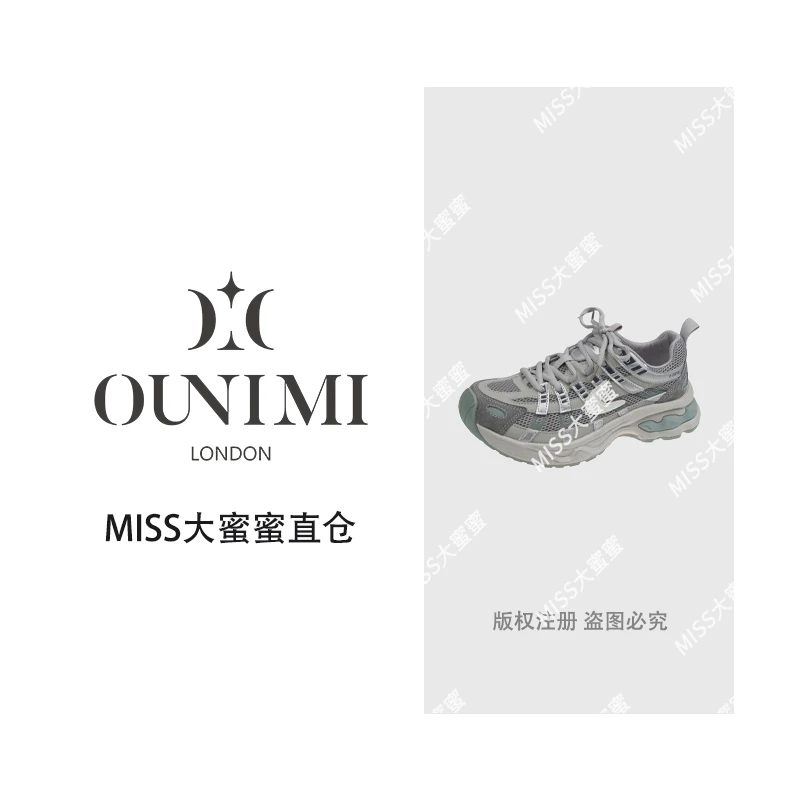 经典潮流拼色网面老爹鞋女2025新款透气百搭厚底运动休闲鞋T