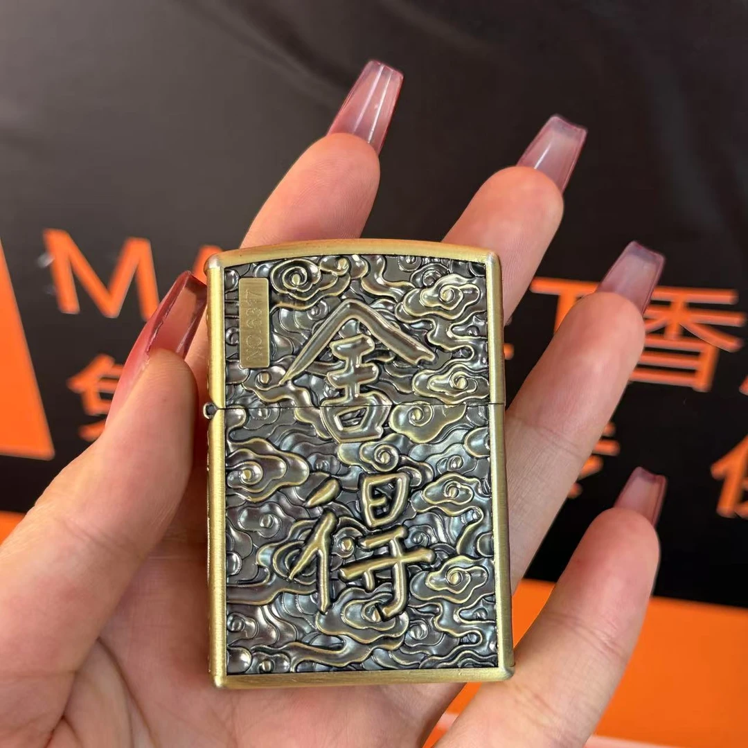 【火机总仓福利】佐罗舍得创意个性打火机浮雕复古高档收藏经典怀旧