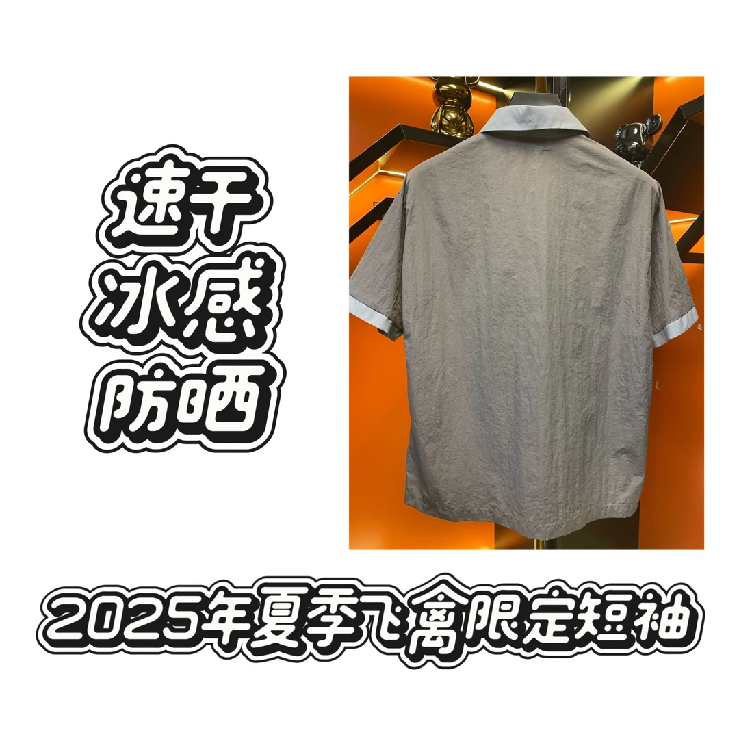 LZ0142 夏季高奢定制飞禽Polo短袖
