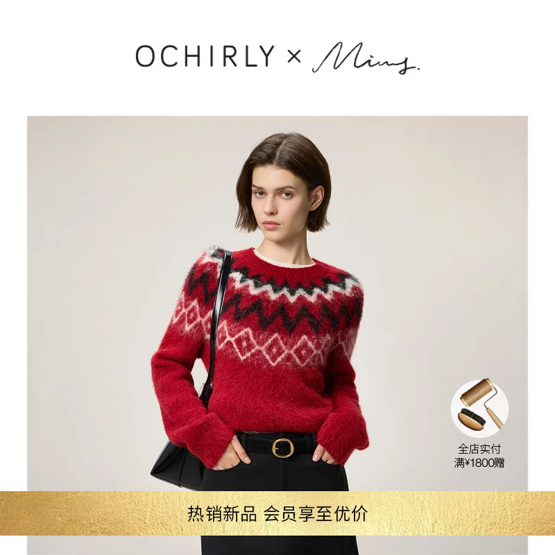 【新品】奚梦瑶联名系列欧时力羊驼毛费尔岛提花针织毛衣25冬
