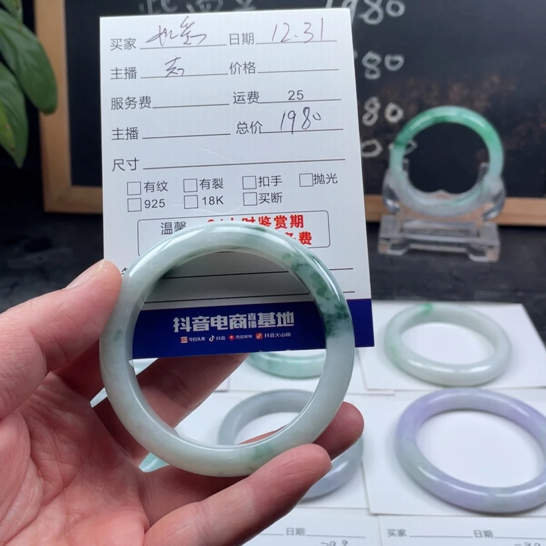 如***意翡翠未镶嵌手镯天然翡翠A货
