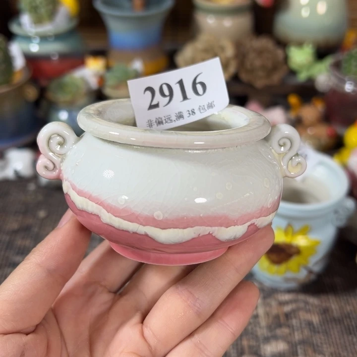 口5高5 ……活动价满30元包邮