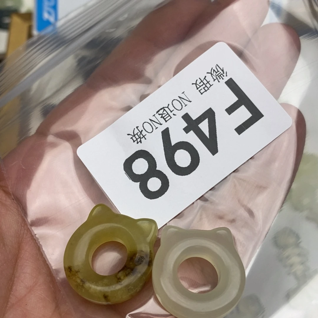 岫玉纯天然岫玉默认微瑕，不退不换未镶嵌