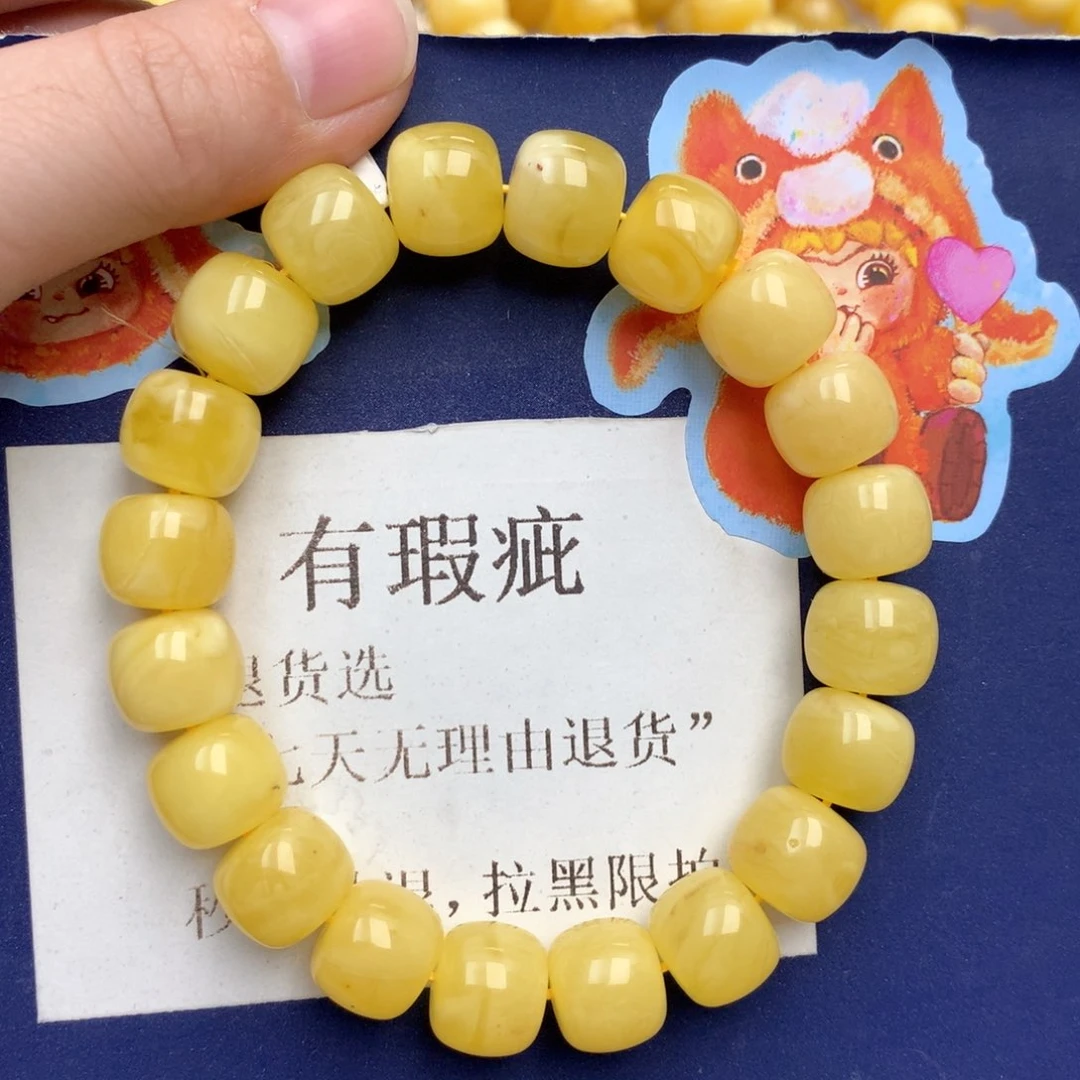 蜜蜡未镶嵌珠宝奇石239