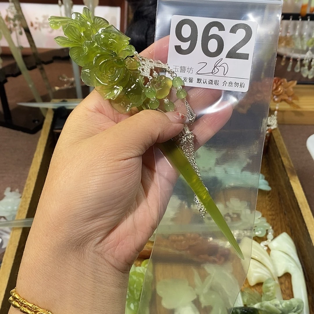 良***临蛇纹石玉合金发饰