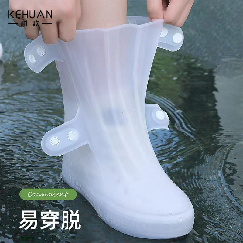雨防水防滑硅胶男女成人加厚耐磨便携式女款水鞋雨天学生雨靴