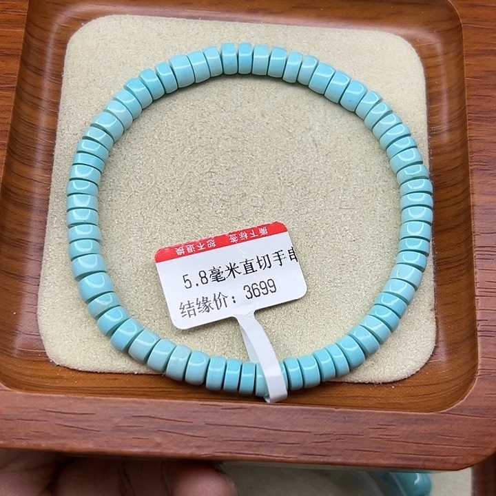 未镶嵌绿松石手链