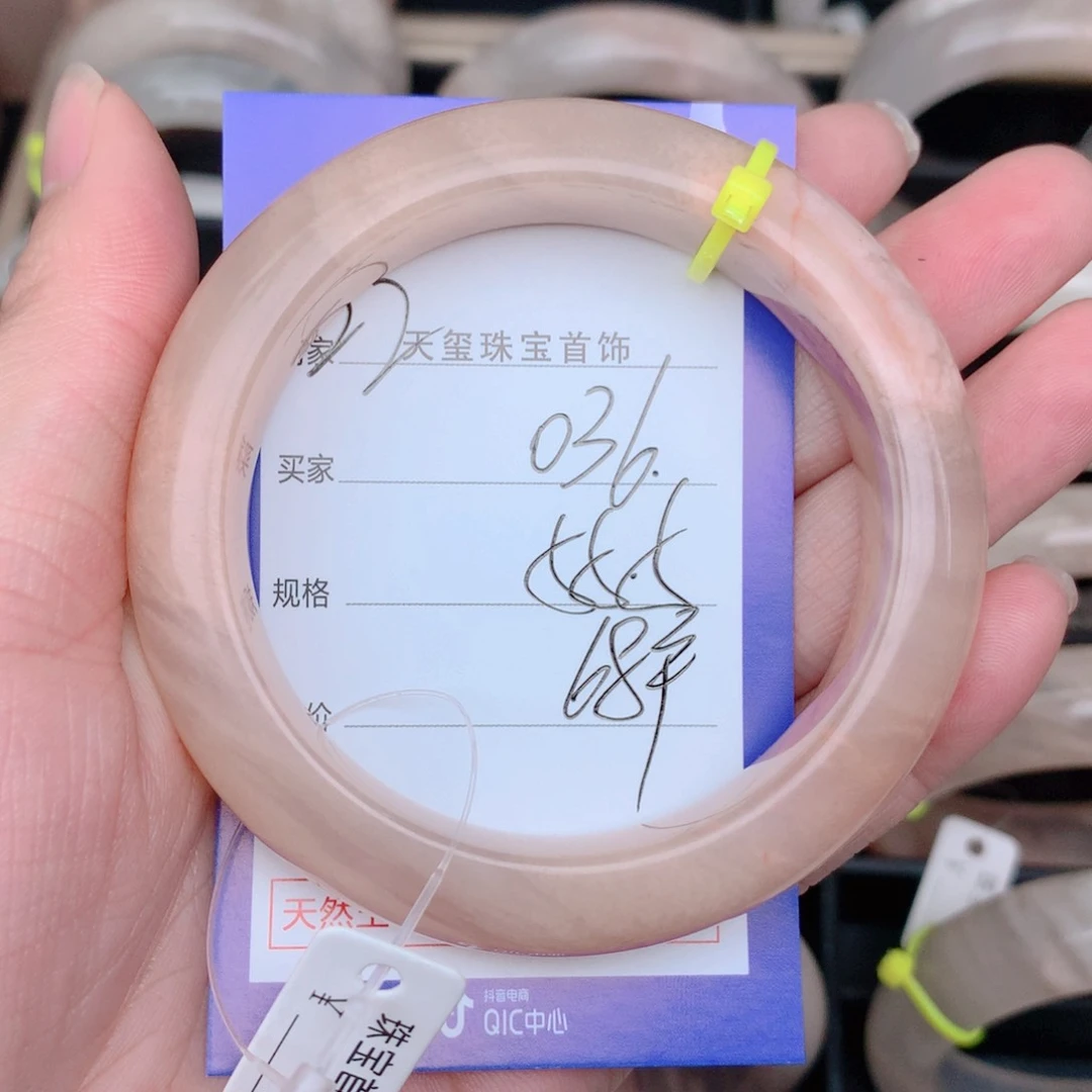 石英质玉手镯合金036