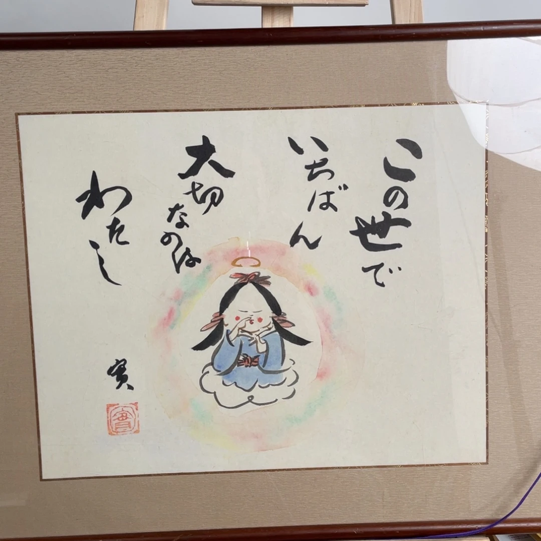 秉***感谢支持大吉大利