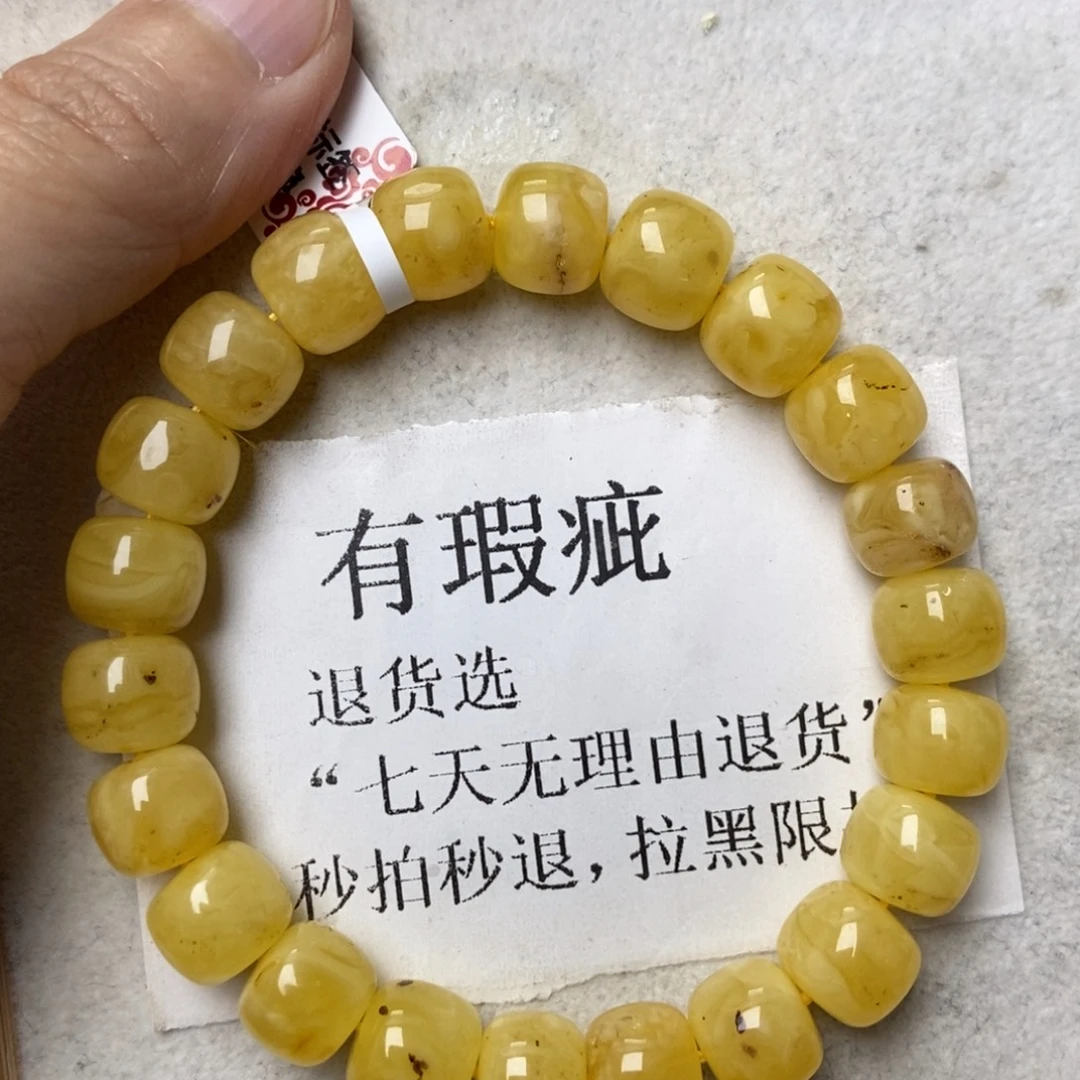 琥珀未镶嵌珠宝奇石45