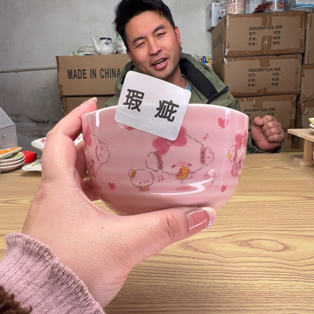 碟这个世界都是微瑕