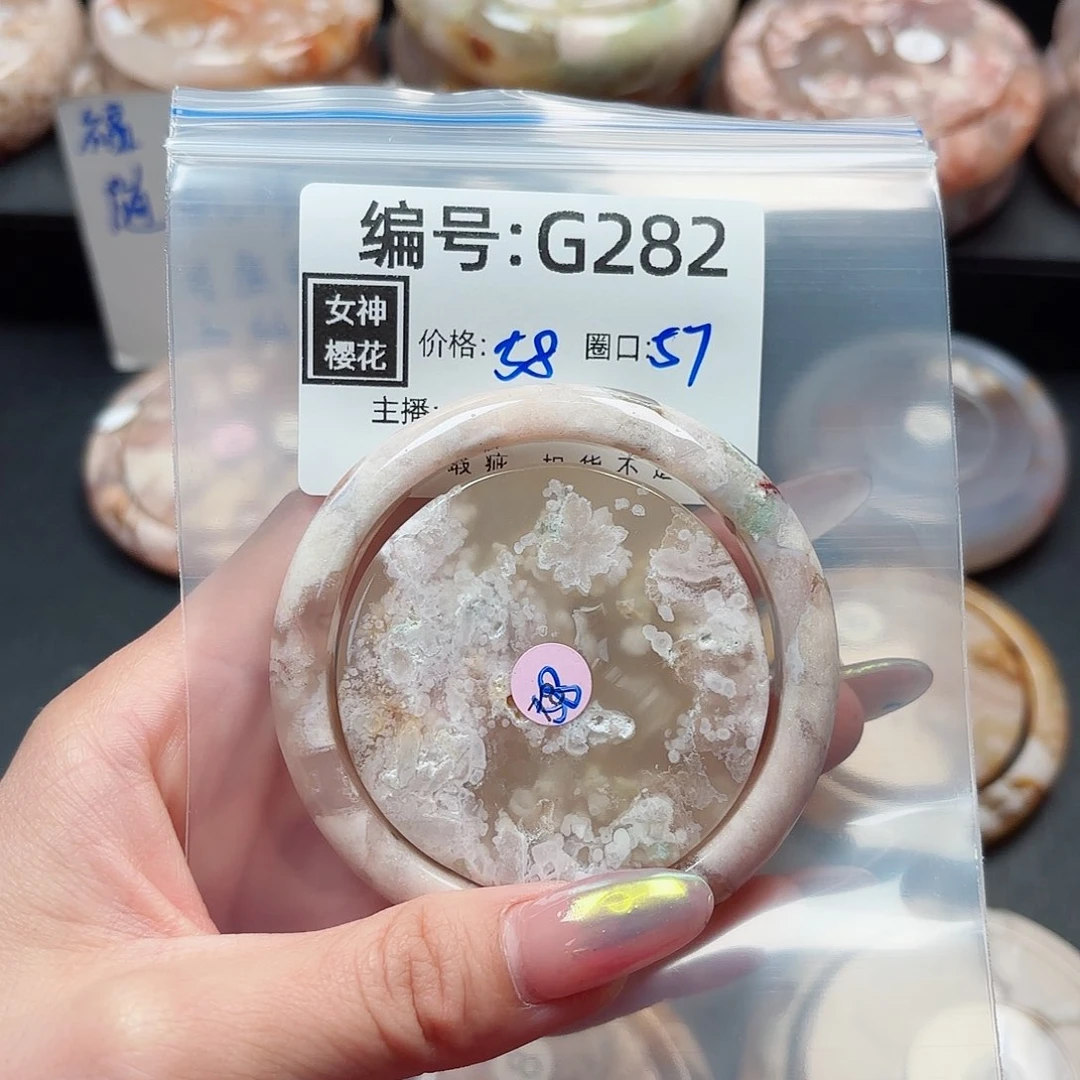 石英质玉手镯合金东*