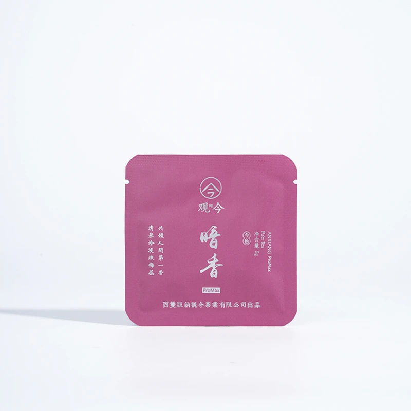 观今立冬普洱【熟茶】组合II