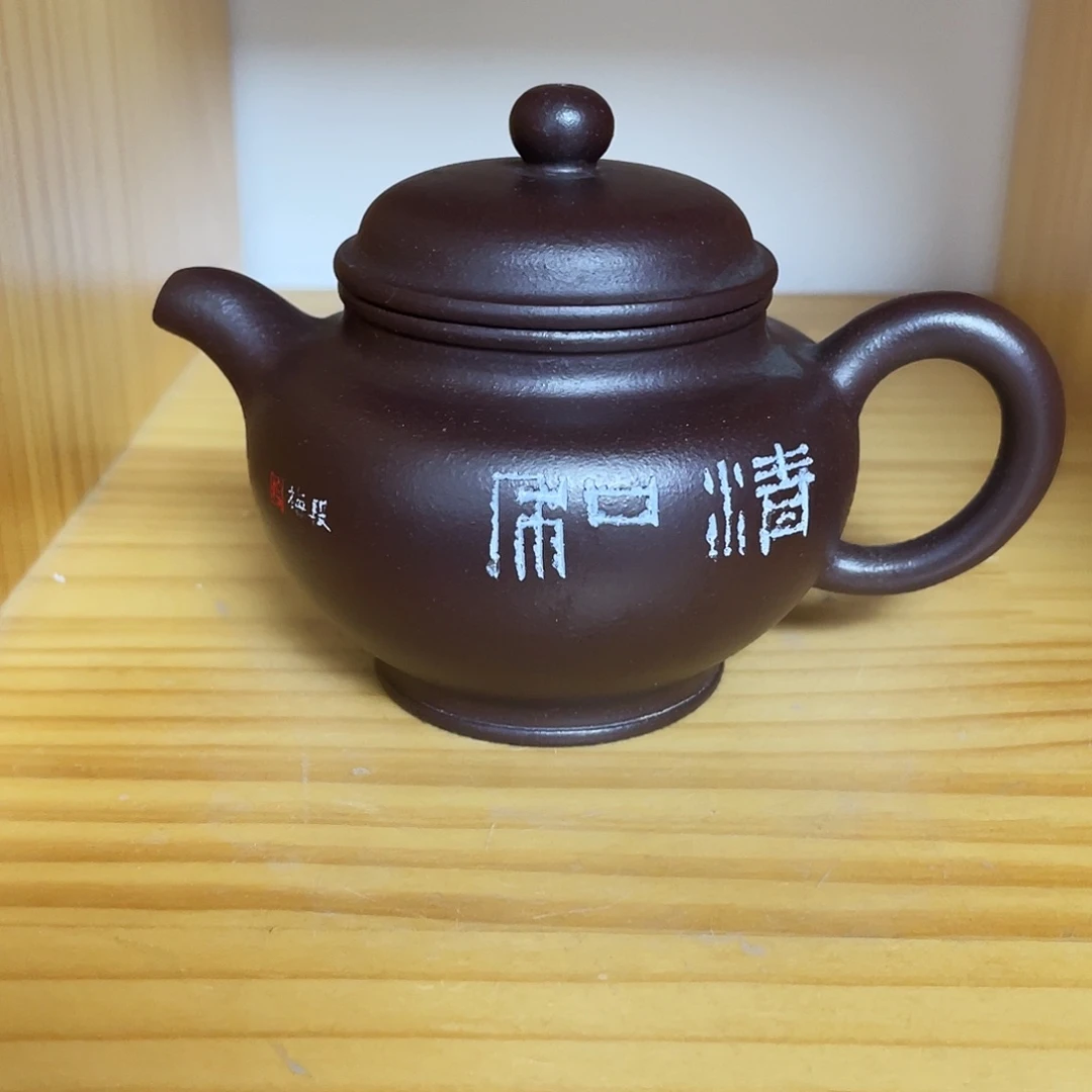 紫砂茶壶200cc宜兴紫砂壶